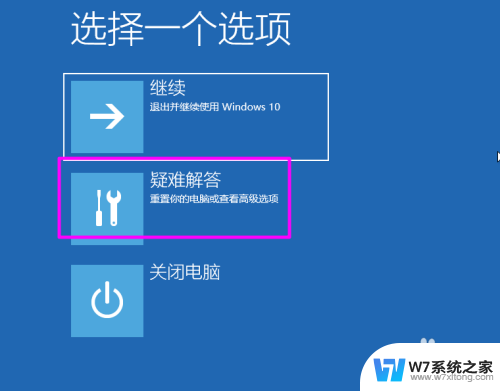 惠普电脑开机一直在转圈怎么办 笔记本电脑开机进不了系统