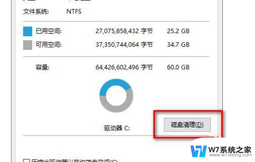 users文件夹太大怎么解决 用户文件夹清理技巧