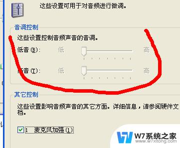 为什么电脑麦克风没有声音 电脑麦克风插上去没有声音怎么回事