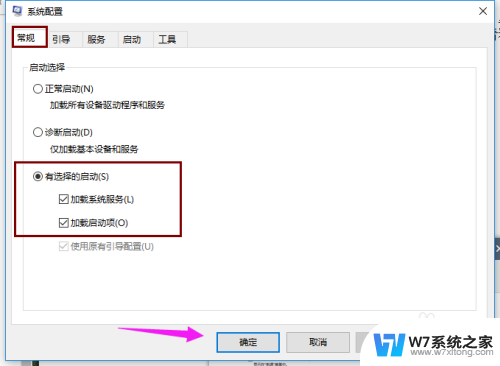 win10使用一段时间后黑屏 win10开机黑屏一段时间怎么办