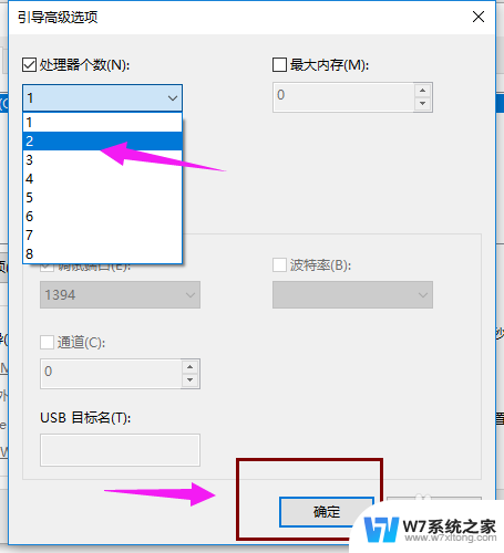 win10使用一段时间后黑屏 win10开机黑屏一段时间怎么办