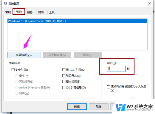 win10使用一段时间后黑屏 win10开机黑屏一段时间怎么办