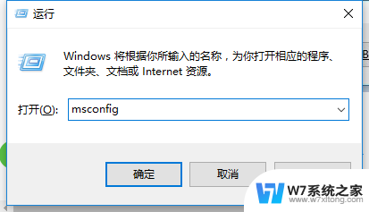 win10使用一段时间后黑屏 win10开机黑屏一段时间怎么办