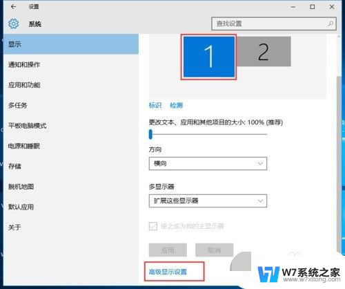 电脑如何实现两个屏幕 win10电脑如何设置双显示器分屏