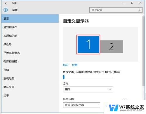 电脑如何实现两个屏幕 win10电脑如何设置双显示器分屏