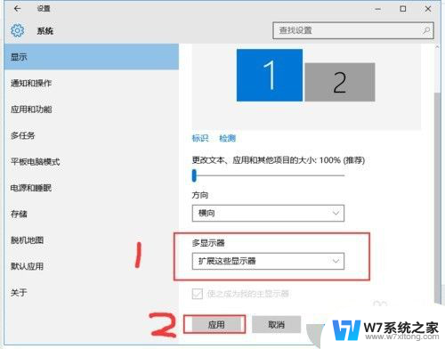 电脑如何实现两个屏幕 win10电脑如何设置双显示器分屏