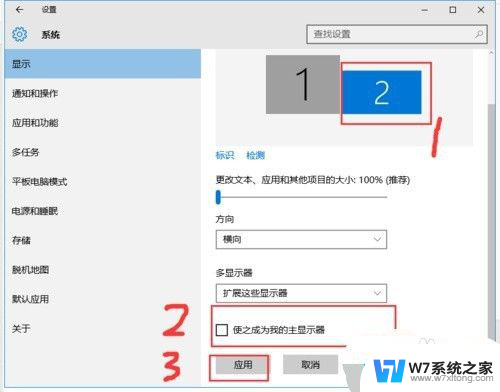 电脑如何实现两个屏幕 win10电脑如何设置双显示器分屏