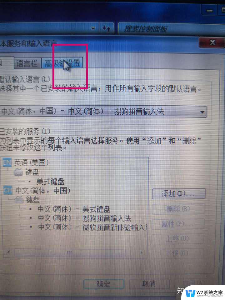 win10打不出中文怎么办 Win10无法打中文怎么办