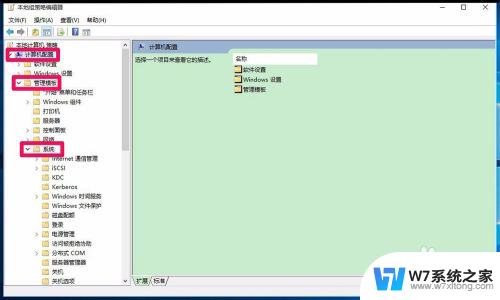 系统策略禁止安装此设备,请与管理员联系win10 Windows10系统无法安装设备的解决方法