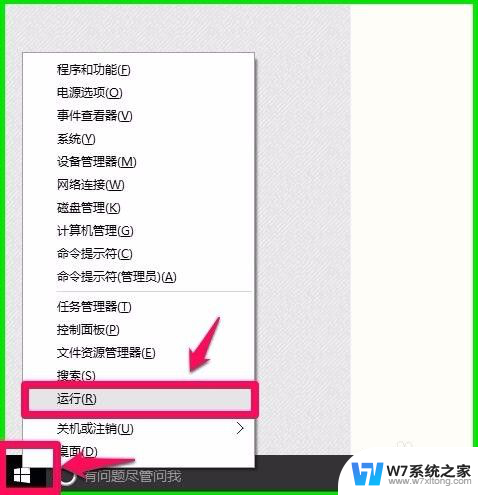 系统策略禁止安装此设备,请与管理员联系win10 Windows10系统无法安装设备的解决方法