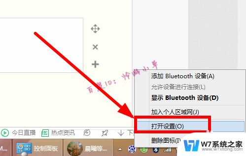 为什么我的蓝牙搜索不到设备 电脑蓝牙设备搜索不到怎么解决