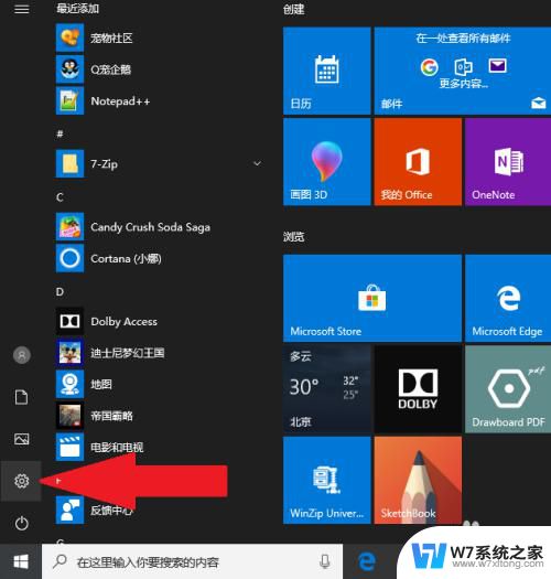 win10鼠标超出右边 Win10鼠标超出屏幕边界怎么办