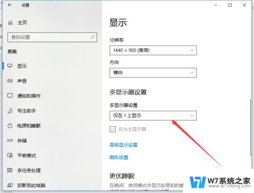 win10鼠标超出右边 Win10鼠标超出屏幕边界怎么办