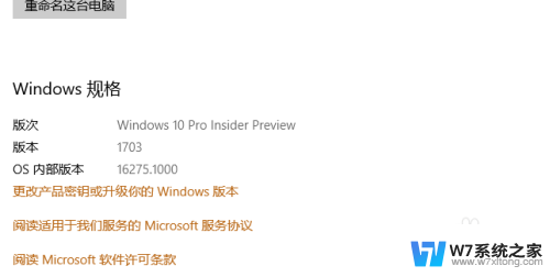 windows10游戏模式快捷键 Windows 10游戏模式启用方法