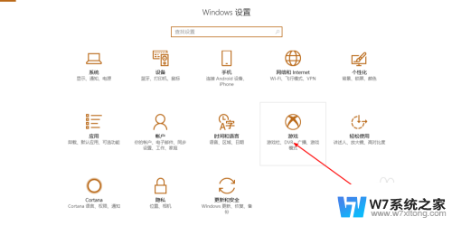 windows10游戏模式快捷键 Windows 10游戏模式启用方法