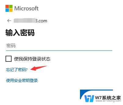 win10磁盘密码忘了怎么办 win10磁盘加密密码忘记怎么办