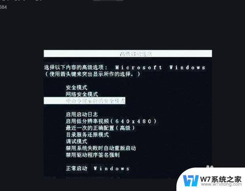 开机就自动安装一些软件,卸载都卸载不了 软件卸载不了怎么办