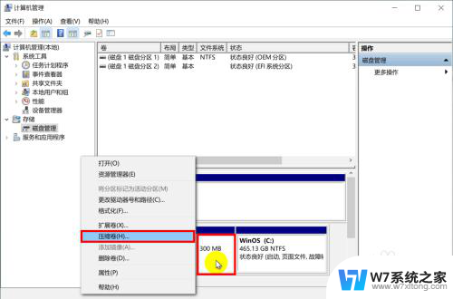 电脑如何增加c盘内存 c盘容量不够怎么增加