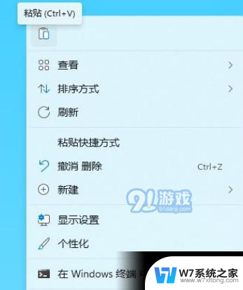 win11复制黏贴问题 笔记本电脑如何复制文档