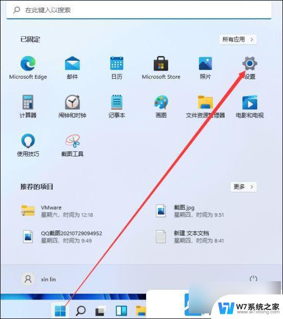 win11键盘功能设置 Win11设置键盘按键功能教程