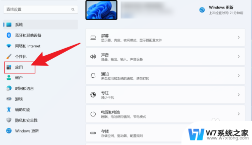 win11怎么默认媒体播放器 Win11默认播放器设置方法