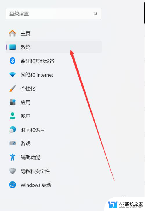 win11笔记本自动节电模式 如何在win11系统中打开电脑节电模式