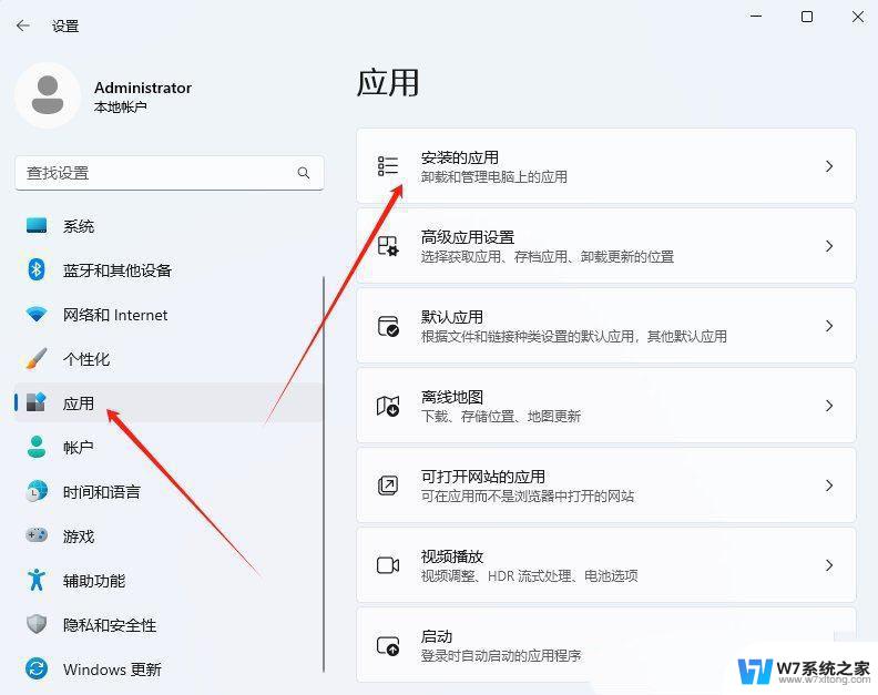 win11开机图片在哪里找得到 升级Win11 24H2后图片文件无法打开怎么办